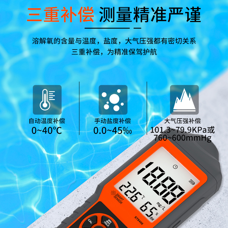 Medidor de Oxigênio Dissolvido - Do Oxygen Meter avaliação e preço